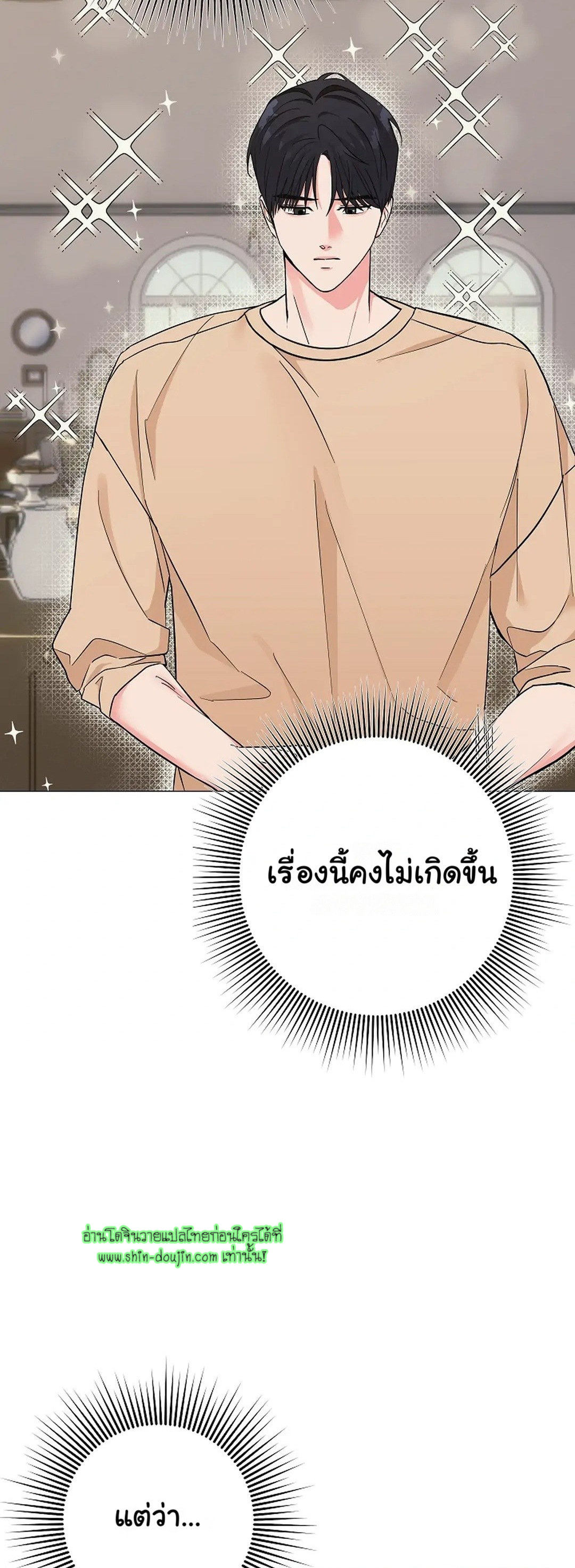 Gay’s Inferno EP 4